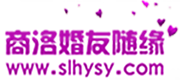 商洛婚友随缘